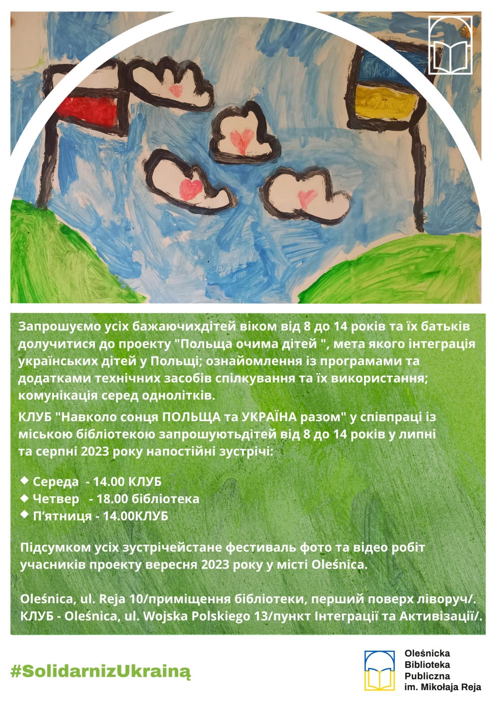 Plakat w języku ukraińskim promujący spotkania w ramach projektu "Polska oczami dzieci"