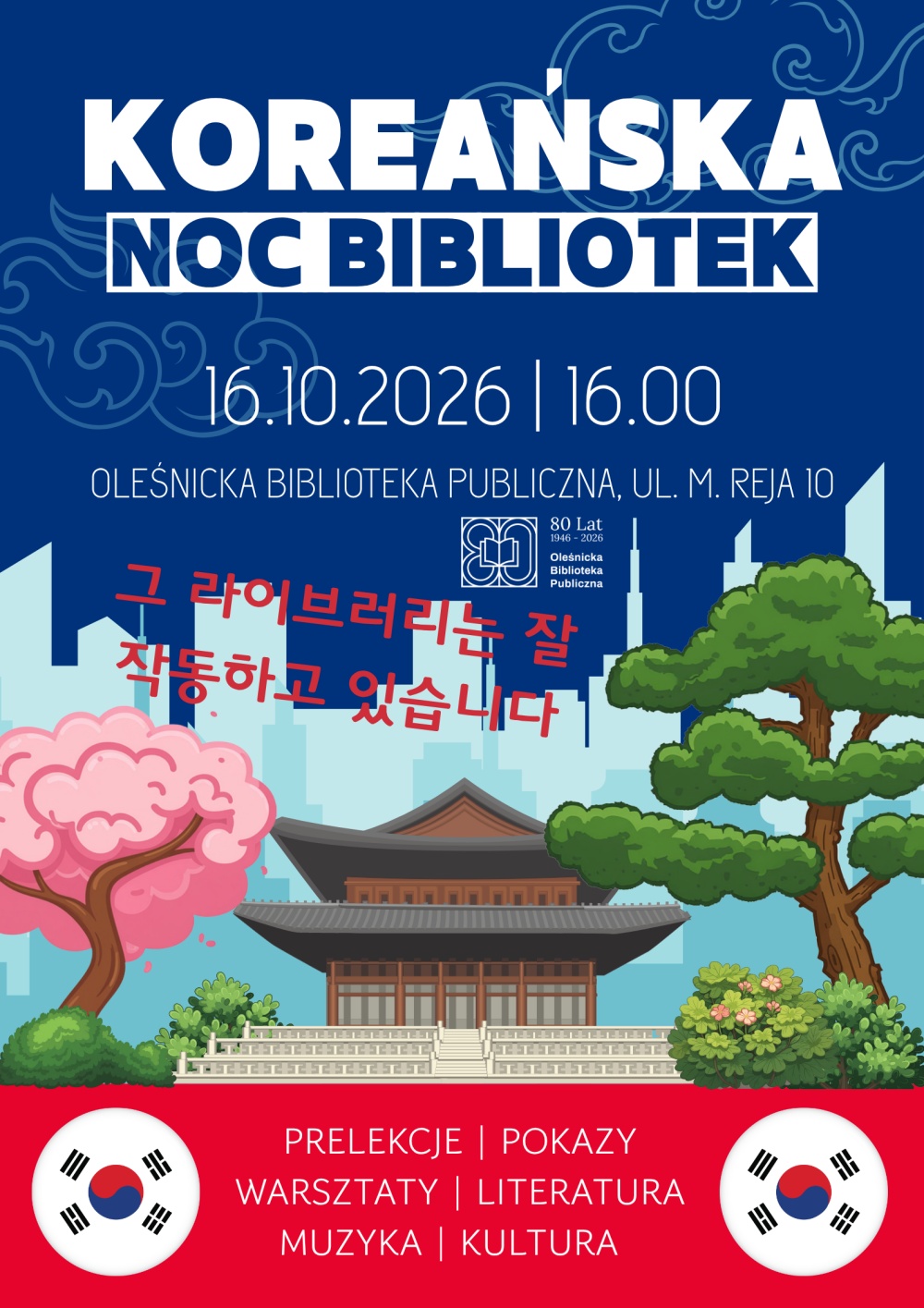 Plakat promujący Koreańską Noc Bibliotek. Informacje z plakatu znajdują się w tekście artykułu.