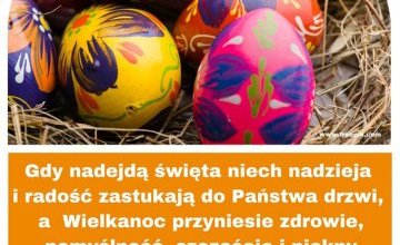 Wesołych Świąt