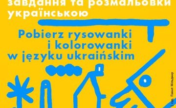 Wspaniała inicjatywa Wydawnictwa Dwie Siostry!