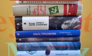 Книжки українською мовою - książki w języku ukraińskim!