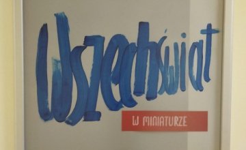 XIV Międzynarodowa Wystawa Ekslibrisów i Małych Form Graficznych "Wszechświat w miniaturze"